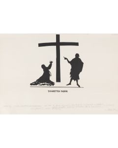 Leszek Sobocki, "Zigaretten fabrik", 1974 - pic 1