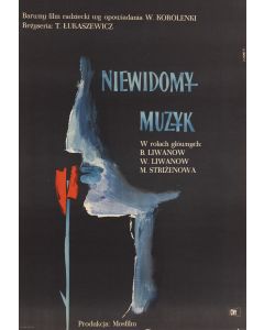 Roman Opałka, Plakat do filmu "Niewidomy muzyk", 1961 - pic 1
