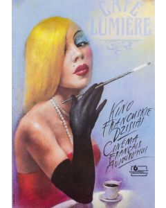 Wiesław Wałkuski, Plakat "Kino Francuskie Dzisiaj", 1990 - pic 1