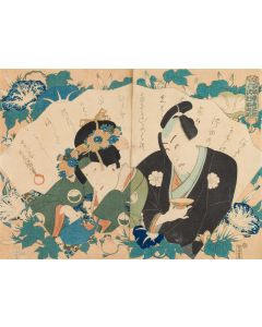 Kunisada Utagawa, Dyptyk. Zakochani, 1848 - pic 1