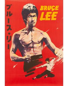 Autor nieznany, Plakat "Bruce Lee" - pic 1
