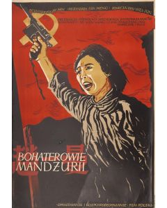 Jan Młodożeniec, Plakat do filmu "Bohaterowie Mandżurii", 1951 - pic 1