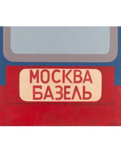 Igor Przybylski, "Moskwa-Bazel", 2008 - pic 1