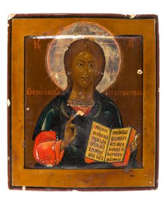 , Ikona - Chrystus Pantokrator - pic 1